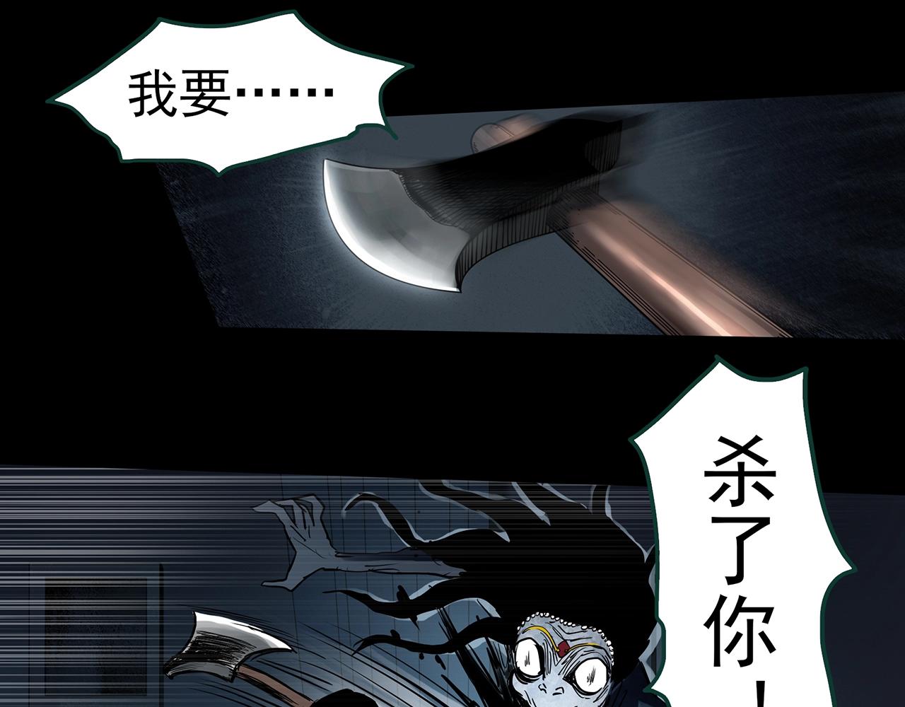 《怪奇实录》漫画最新章节第396话 孤独者们（9）免费下拉式在线观看章节第【53】张图片