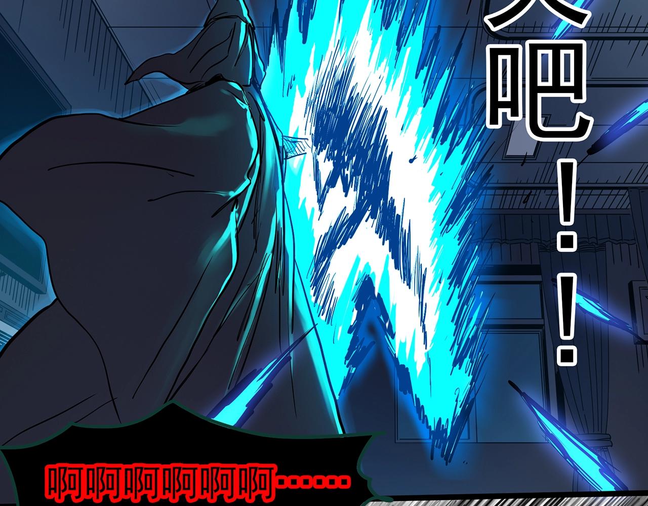 《怪奇实录》漫画最新章节第396话 孤独者们（9）免费下拉式在线观看章节第【71】张图片