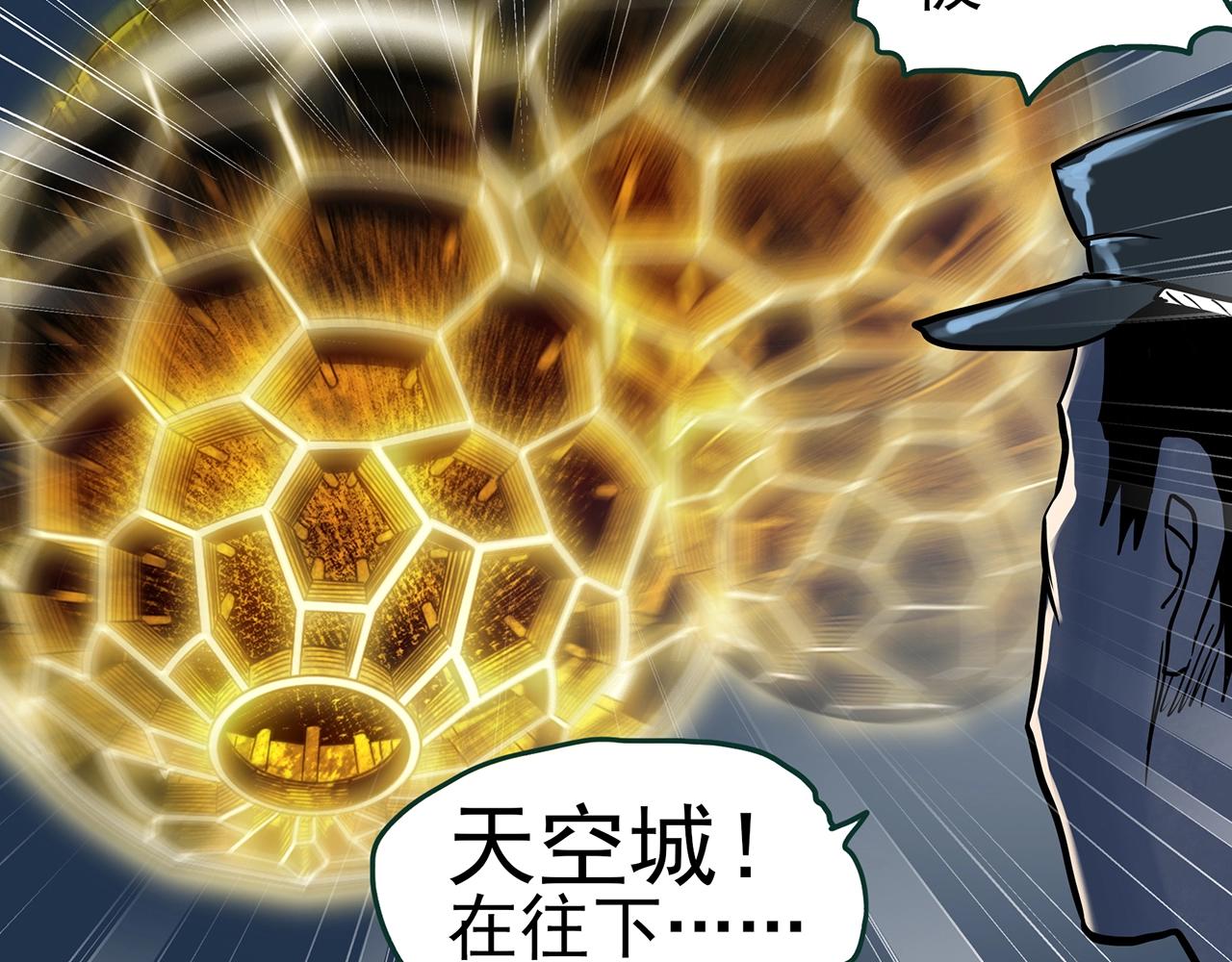 《怪奇实录》漫画最新章节第397话 孤独者们（10）免费下拉式在线观看章节第【59】张图片