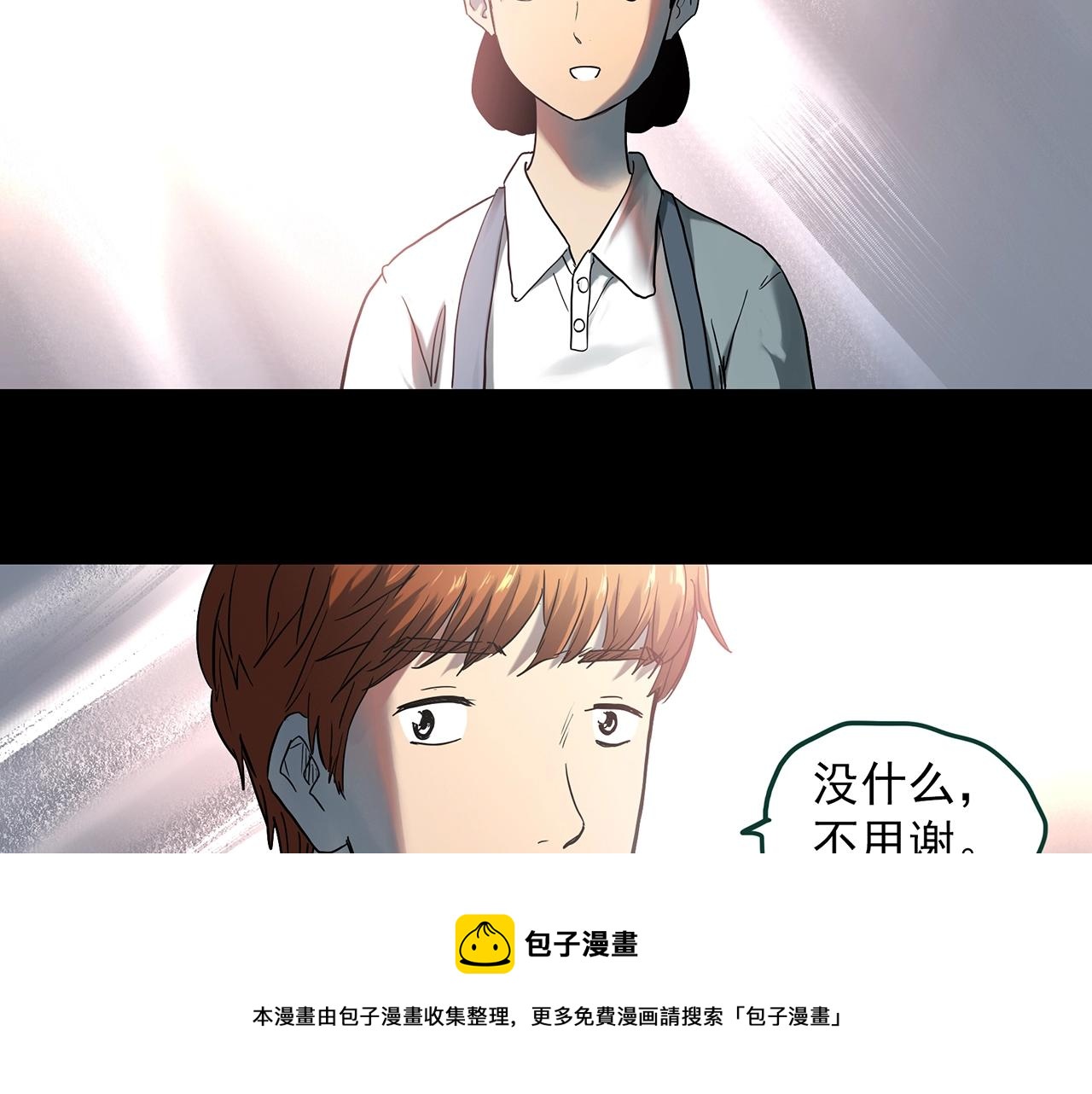 《怪奇实录》漫画最新章节第398话 孤独者们（终）免费下拉式在线观看章节第【41】张图片