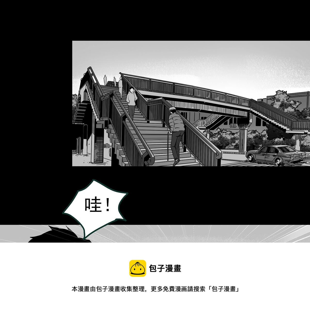 《怪奇实录》漫画最新章节第398话 孤独者们（终）免费下拉式在线观看章节第【57】张图片