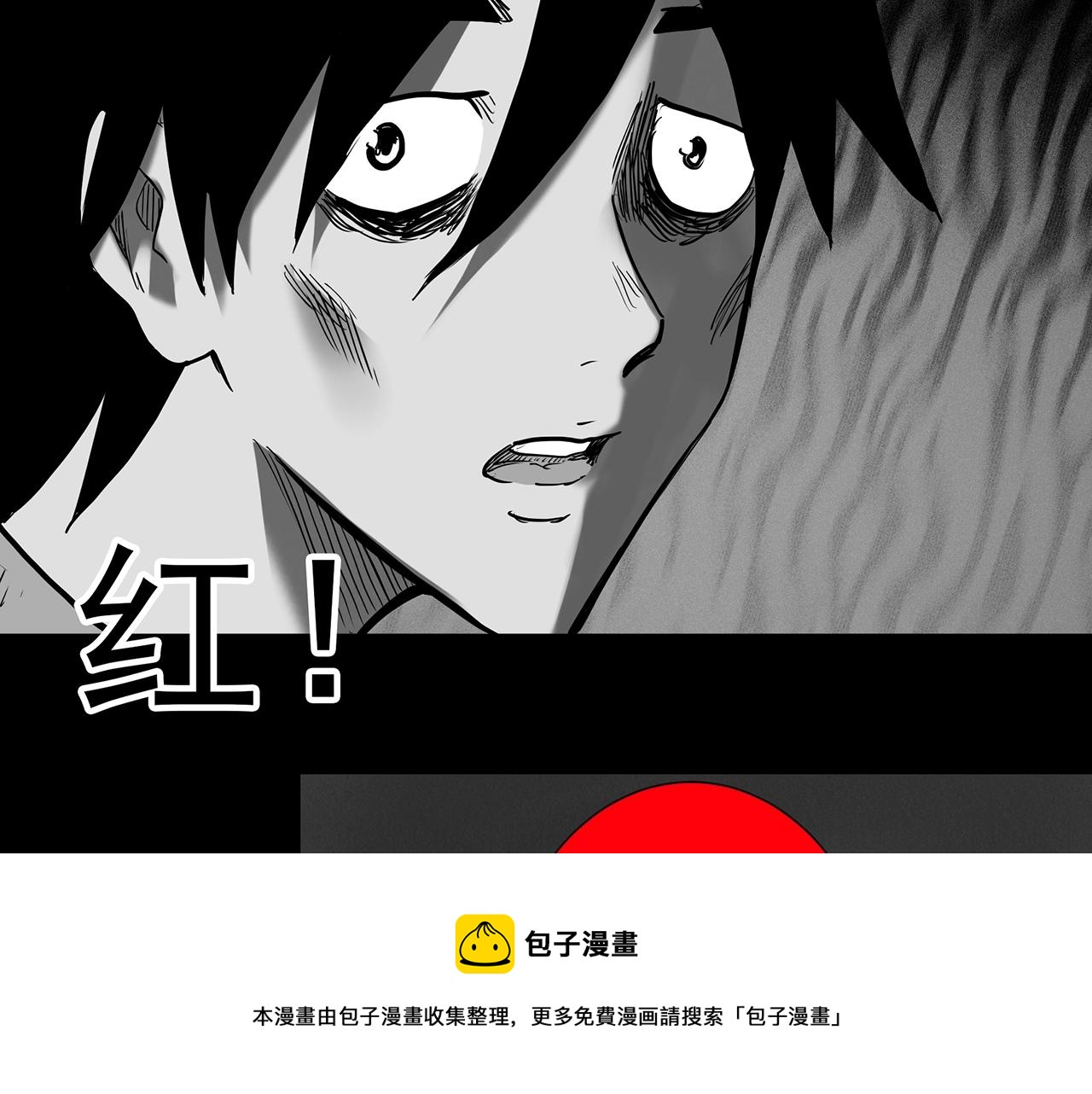 《怪奇实录》漫画最新章节第398话 孤独者们（终）免费下拉式在线观看章节第【65】张图片