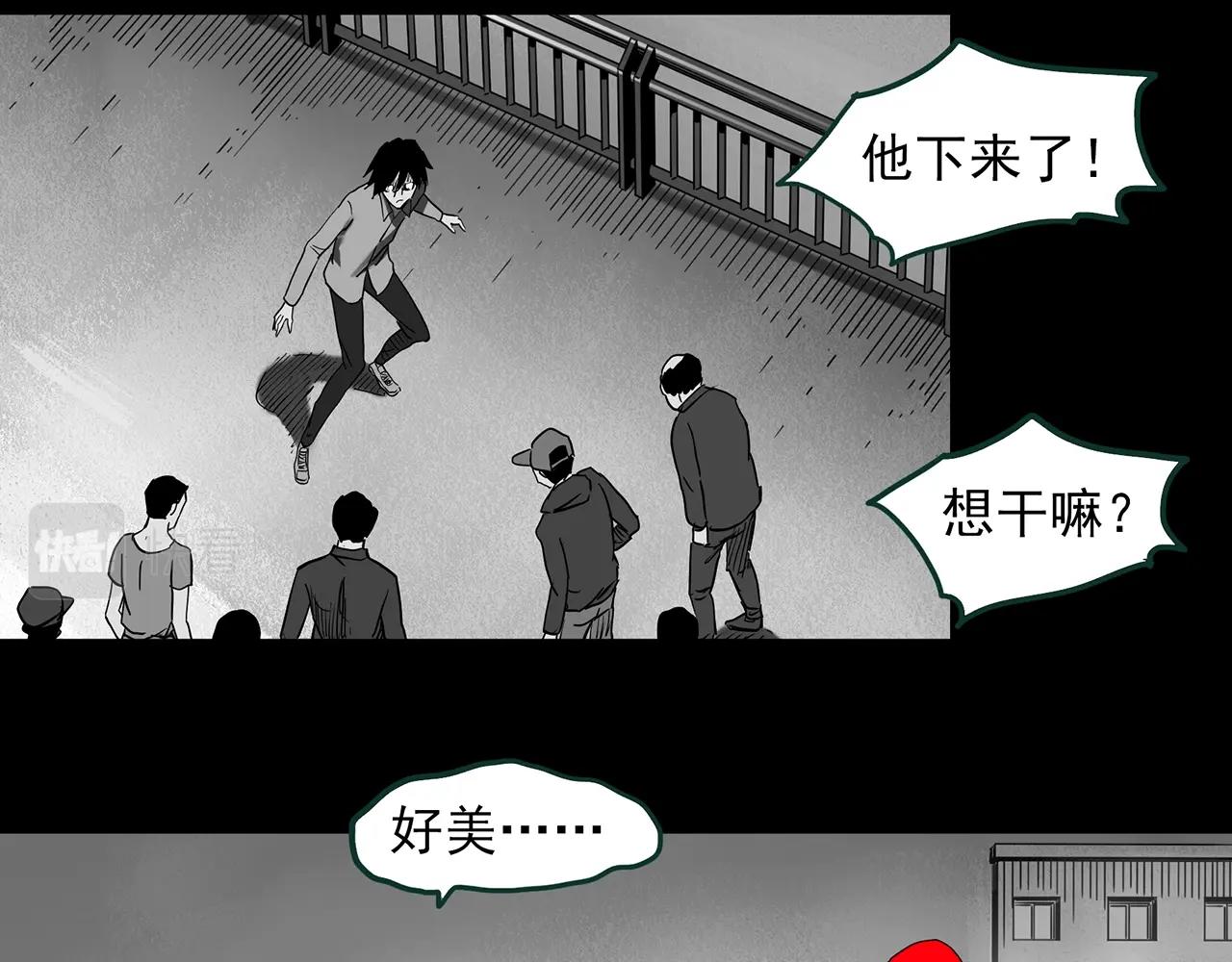 《怪奇实录》漫画最新章节第398话 孤独者们（终）免费下拉式在线观看章节第【67】张图片