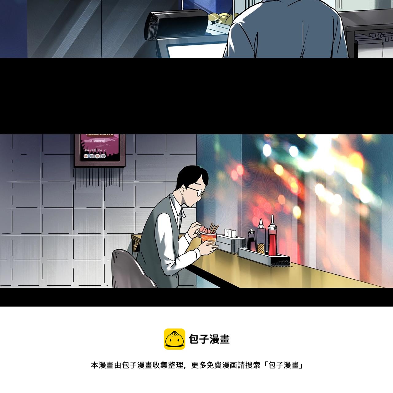 《怪奇实录》漫画最新章节第398话 孤独者们（终）免费下拉式在线观看章节第【77】张图片