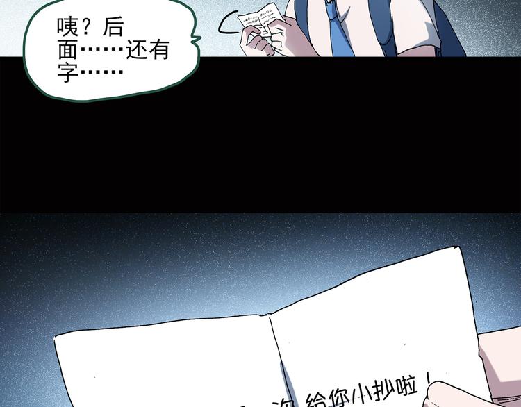 【怪奇实录】漫画-（第39话 后悔药（下））章节漫画下拉式图片-47.jpg