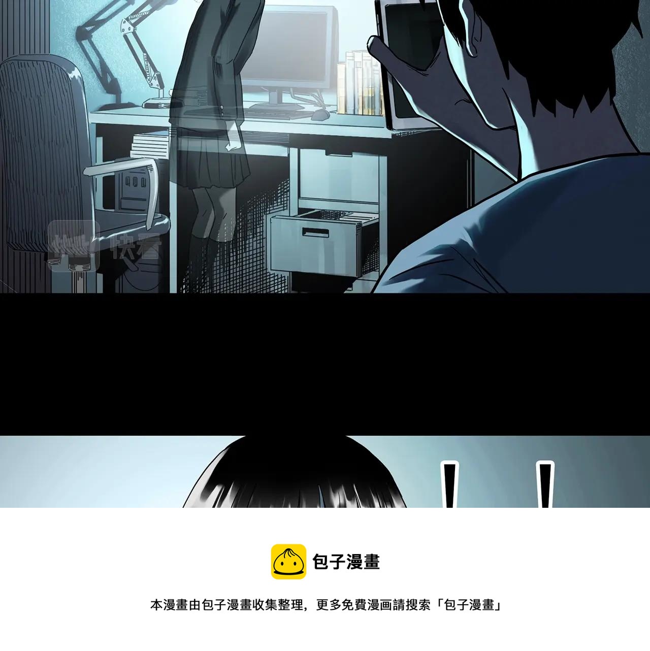 《怪奇实录》漫画最新章节第399话  幽语追凶[1]免费下拉式在线观看章节第【33】张图片