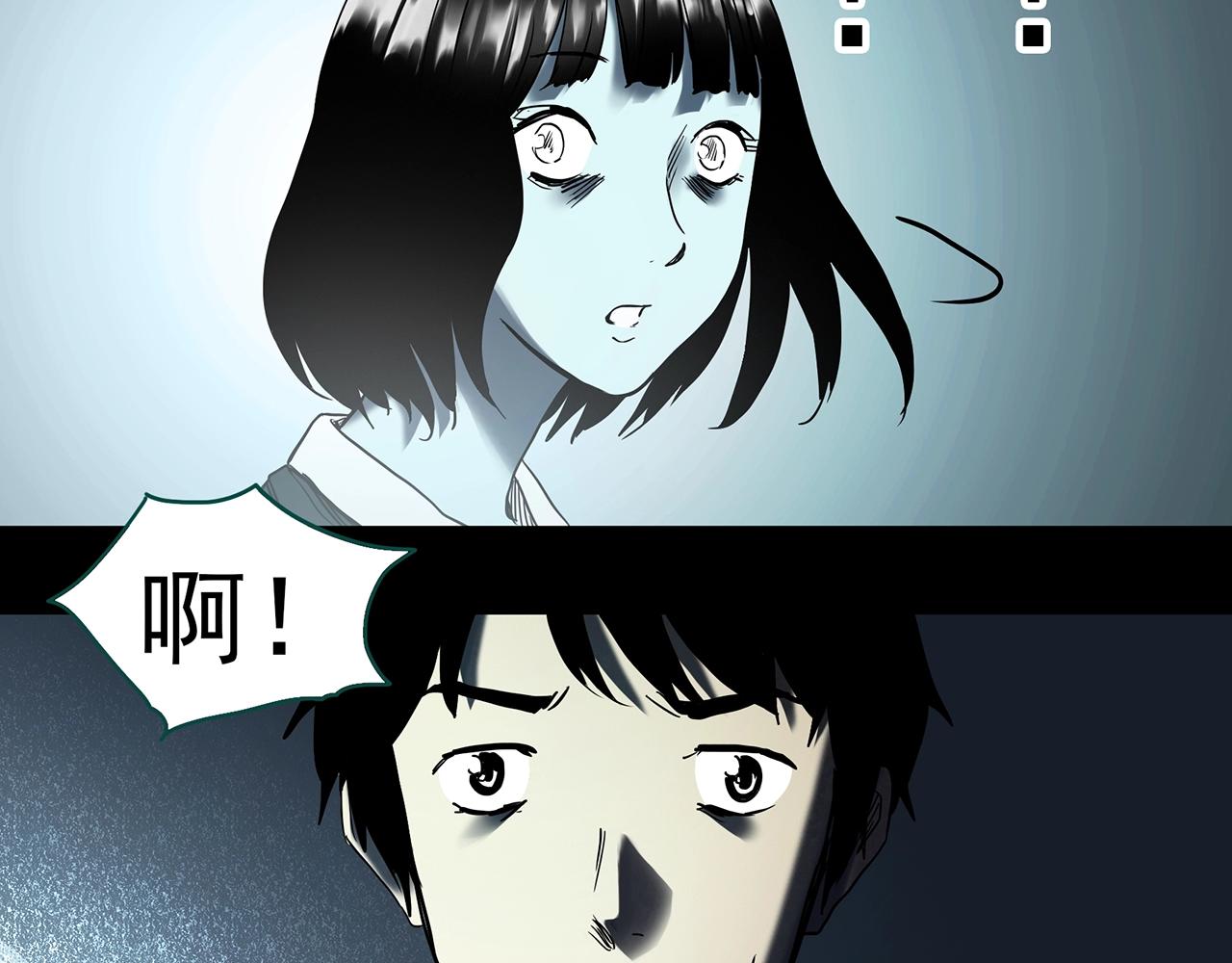 《怪奇实录》漫画最新章节第399话  幽语追凶[1]免费下拉式在线观看章节第【34】张图片