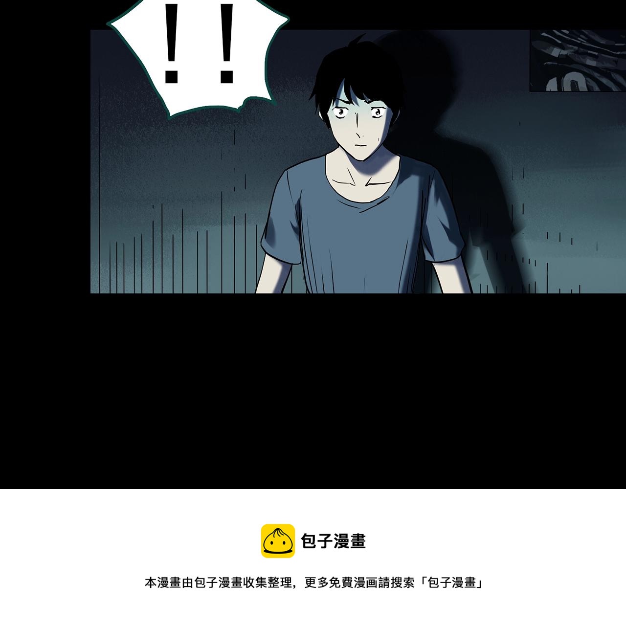 《怪奇实录》漫画最新章节第399话  幽语追凶[1]免费下拉式在线观看章节第【41】张图片