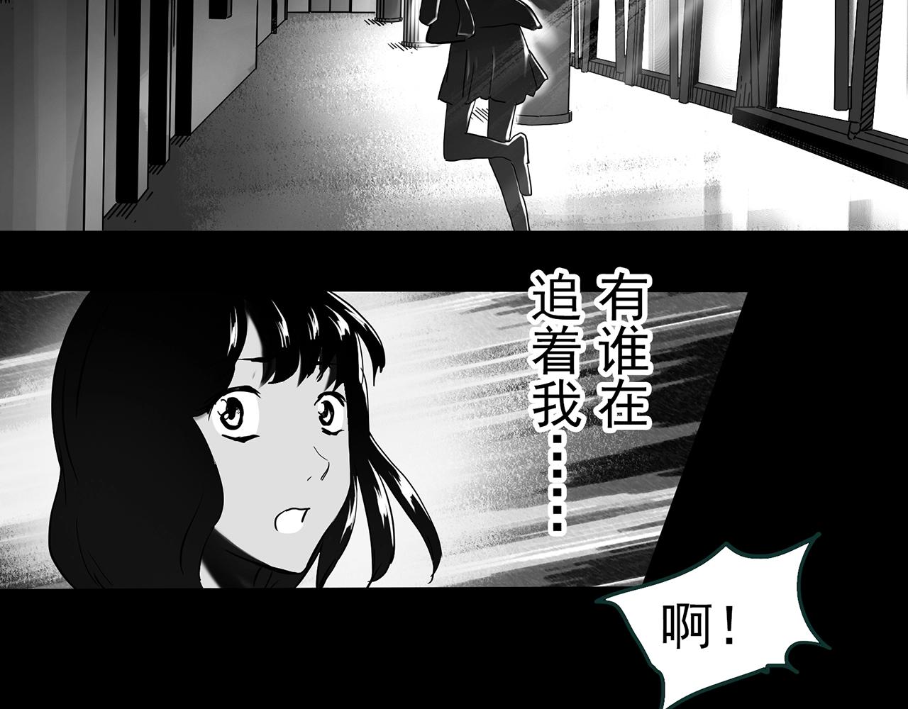 《怪奇实录》漫画最新章节第399话  幽语追凶[1]免费下拉式在线观看章节第【48】张图片