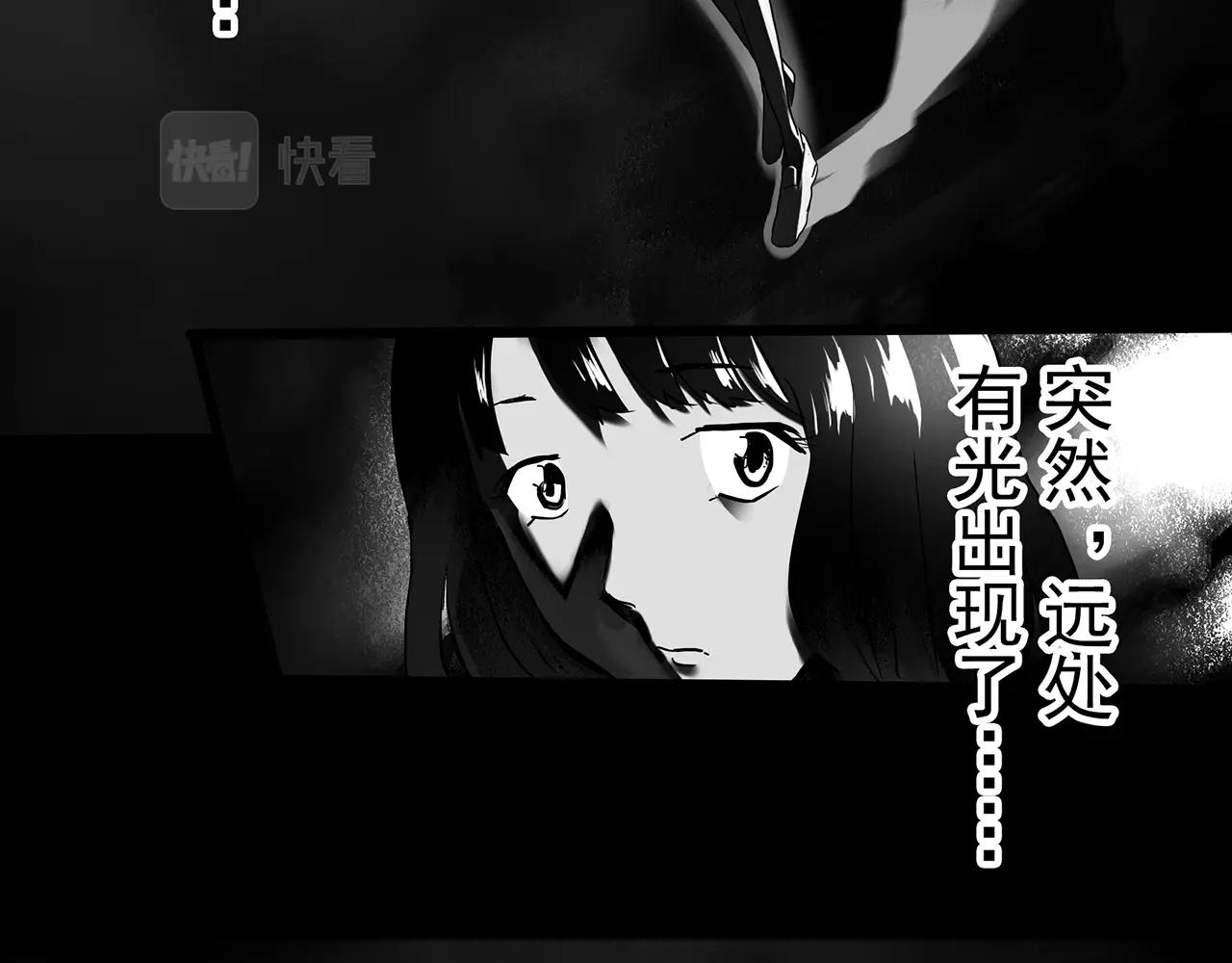 《怪奇实录》漫画最新章节第399话  幽语追凶[1]免费下拉式在线观看章节第【51】张图片