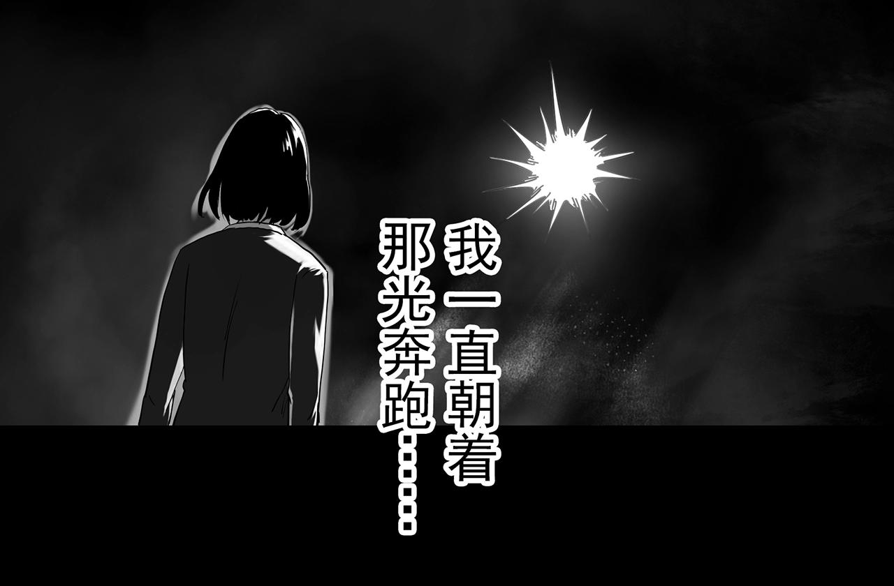 《怪奇实录》漫画最新章节第399话  幽语追凶[1]免费下拉式在线观看章节第【52】张图片