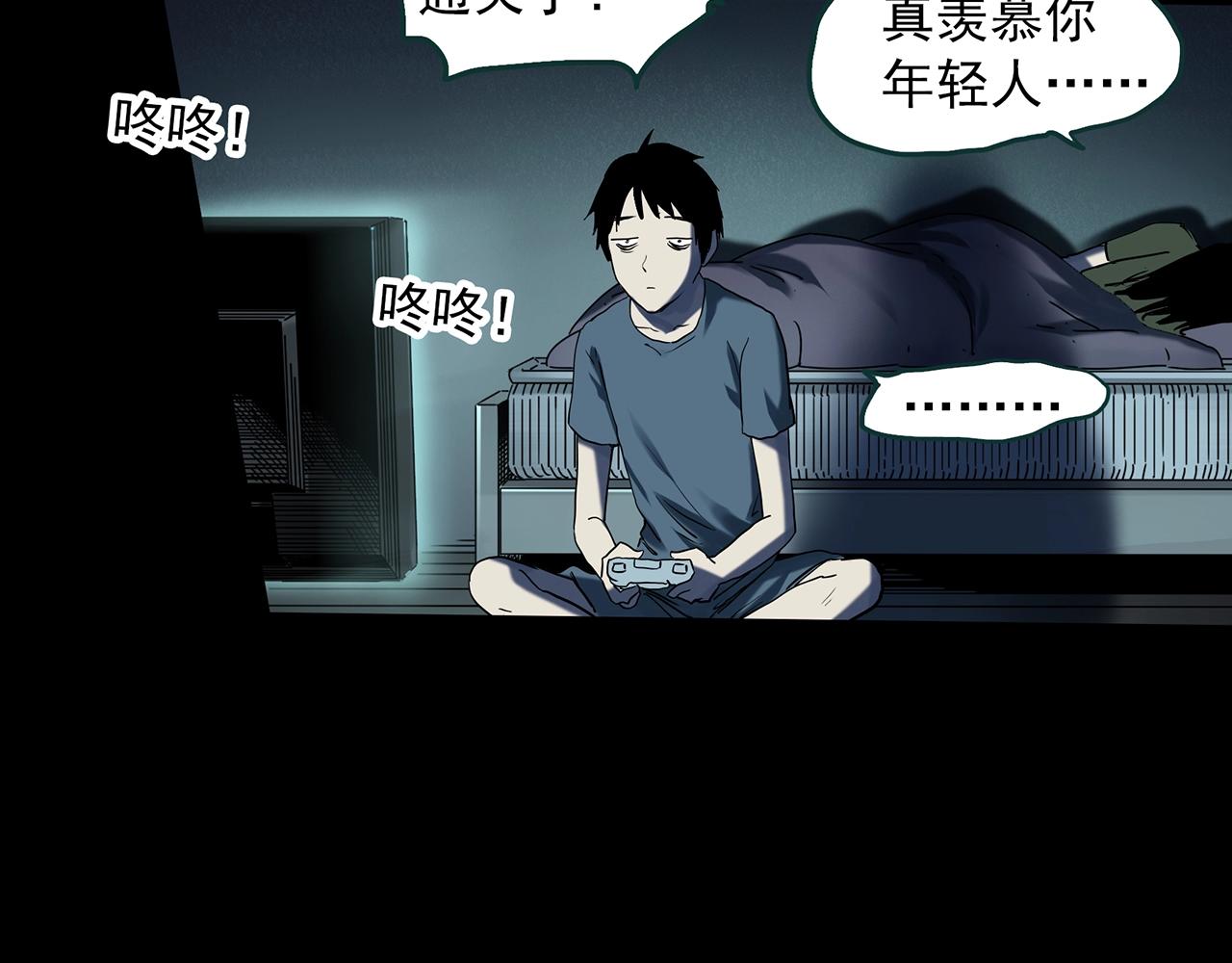 《怪奇实录》漫画最新章节第399话  幽语追凶[1]免费下拉式在线观看章节第【60】张图片