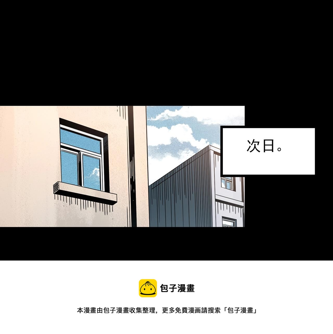 《怪奇实录》漫画最新章节第399话  幽语追凶[1]免费下拉式在线观看章节第【61】张图片