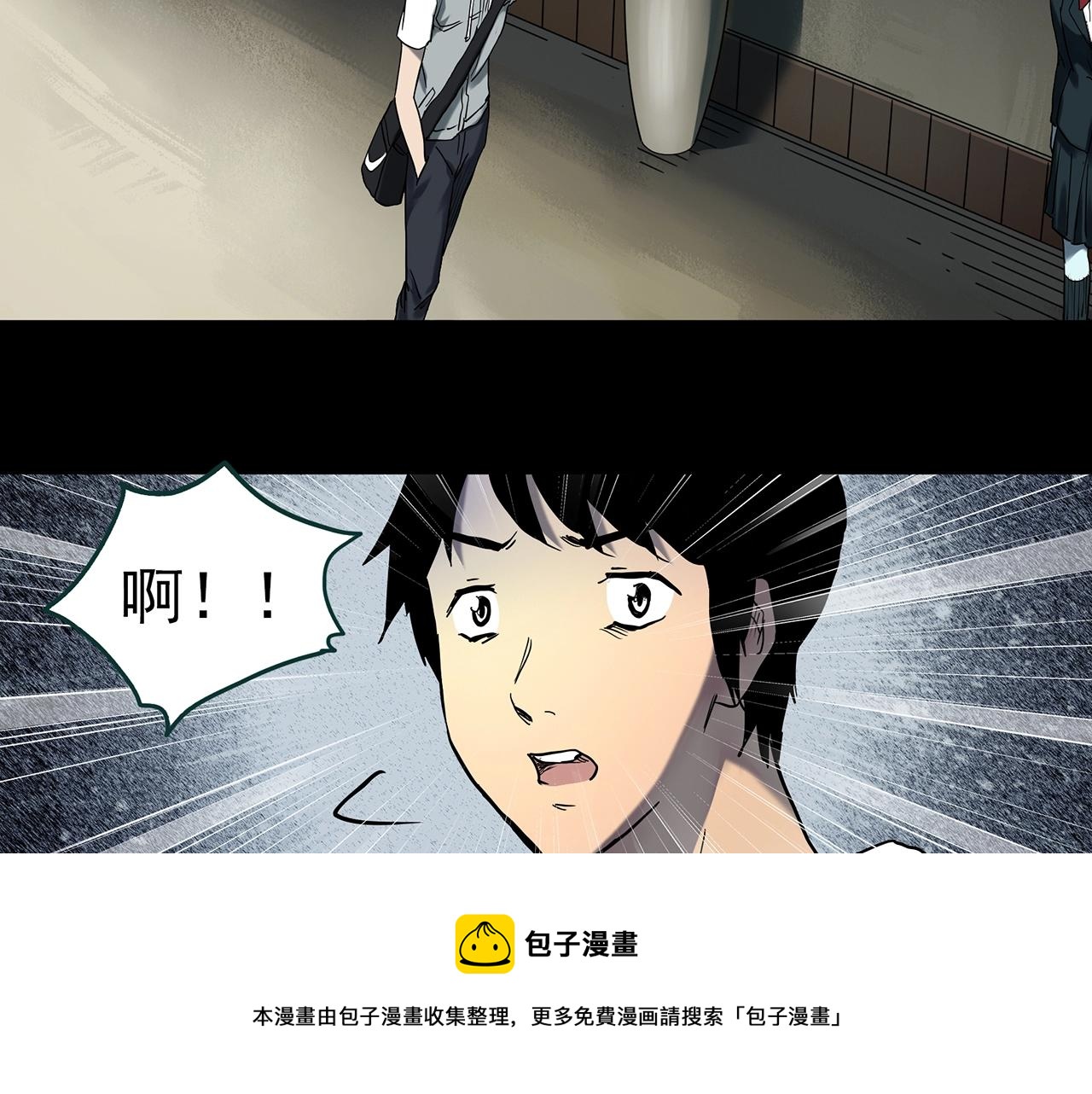 《怪奇实录》漫画最新章节第399话  幽语追凶[1]免费下拉式在线观看章节第【73】张图片