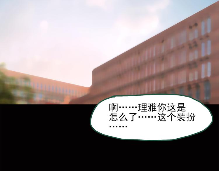 《怪奇实录》漫画最新章节第40话 魔发师（上）免费下拉式在线观看章节第【54】张图片