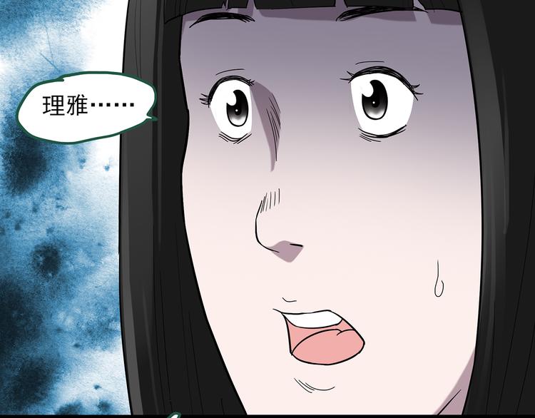 《怪奇实录》漫画最新章节第40话 魔发师（上）免费下拉式在线观看章节第【63】张图片