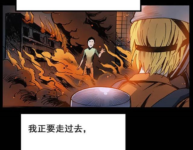 【怪奇实录】漫画-（第5话 消防员（上））章节漫画下拉式图片-5.jpg