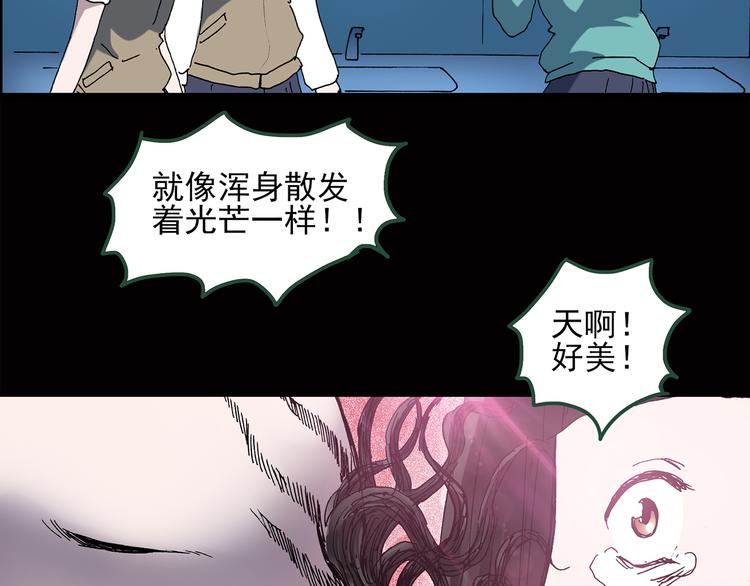 《怪奇实录》漫画最新章节第41话 魔发师（下）免费下拉式在线观看章节第【12】张图片