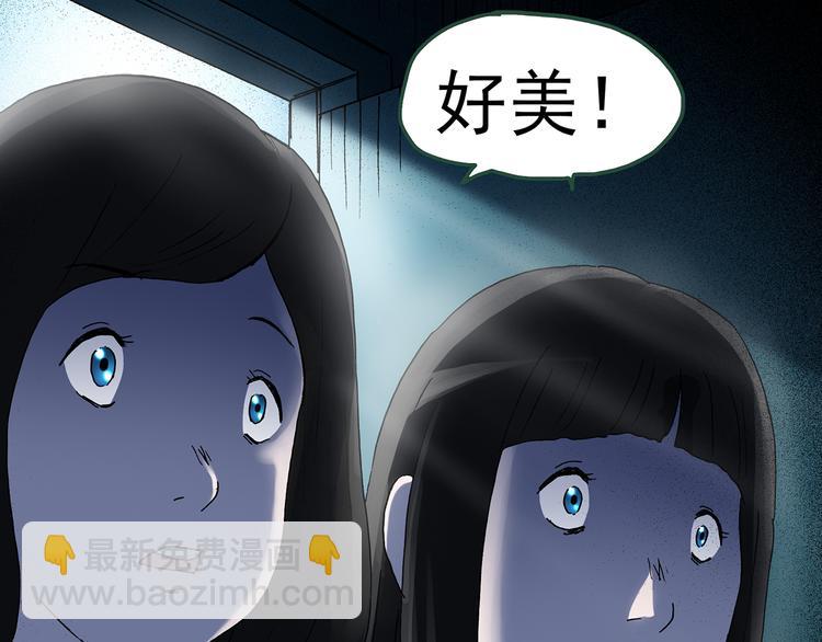 《怪奇实录》漫画最新章节第41话 魔发师（下）免费下拉式在线观看章节第【9】张图片