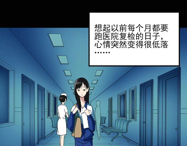 《怪奇实录》漫画最新章节第43话 军训那时我们未认识1免费下拉式在线观看章节第【54】张图片