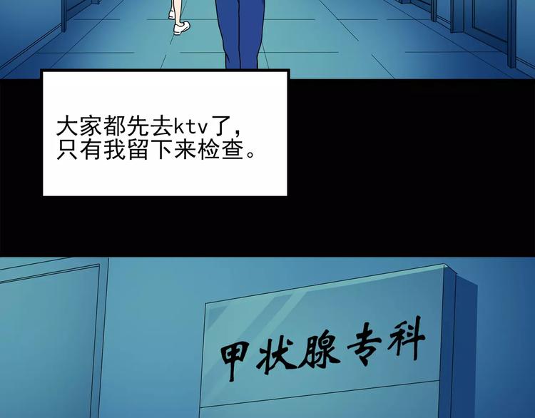 《怪奇实录》漫画最新章节第43话 军训那时我们未认识1免费下拉式在线观看章节第【55】张图片