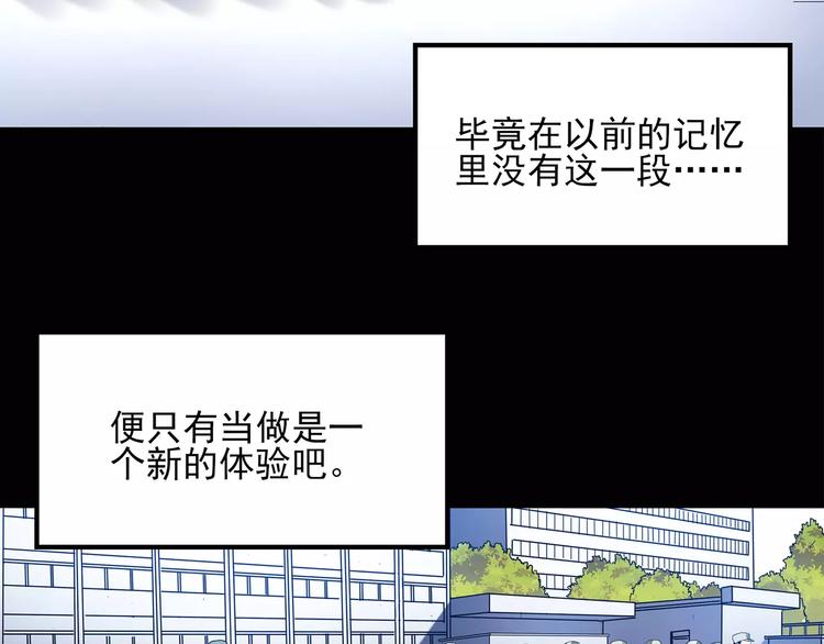 【怪奇实录】漫画-（第46话 军训那时我们未认识4）章节漫画下拉式图片-34.jpg