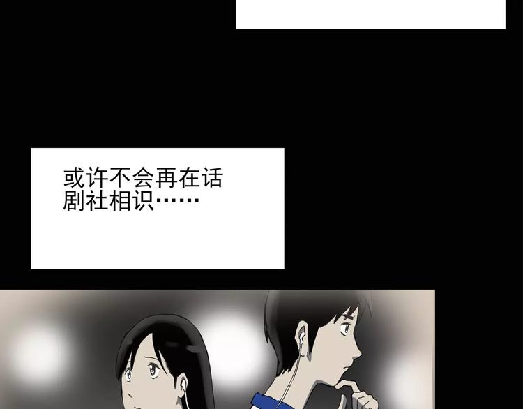 【怪奇实录】漫画-（第46话 军训那时我们未认识4）章节漫画下拉式图片-58.jpg