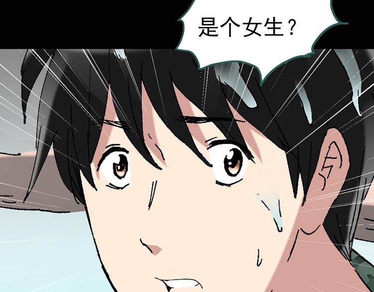 《怪奇实录》漫画最新章节第48话 军训那时我们未认识6免费下拉式在线观看章节第【31】张图片