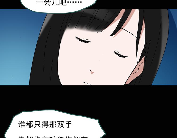 《怪奇实录》漫画最新章节第48话 军训那时我们未认识6免费下拉式在线观看章节第【60】张图片