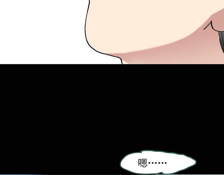 《怪奇实录》漫画最新章节第49话 军训那时我们未认识7免费下拉式在线观看章节第【22】张图片