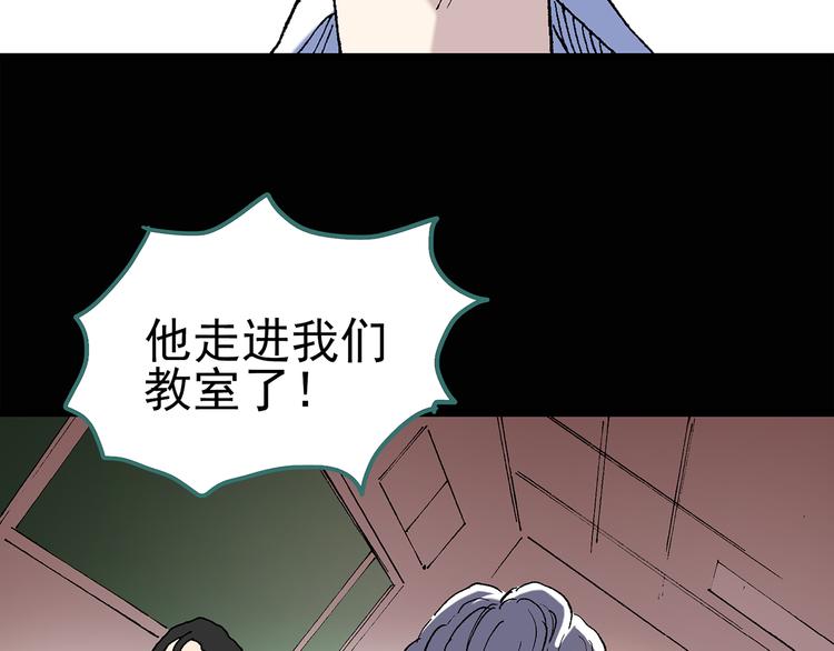 《怪奇实录》漫画最新章节第50话 完美雕像（上）免费下拉式在线观看章节第【42】张图片