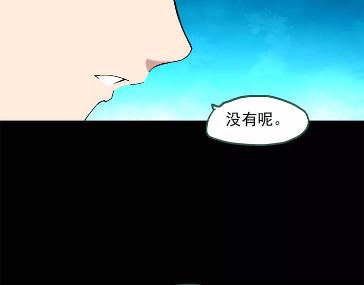 【怪奇实录】漫画-（第53话 背宝金猪（上））章节漫画下拉式图片-19.jpg