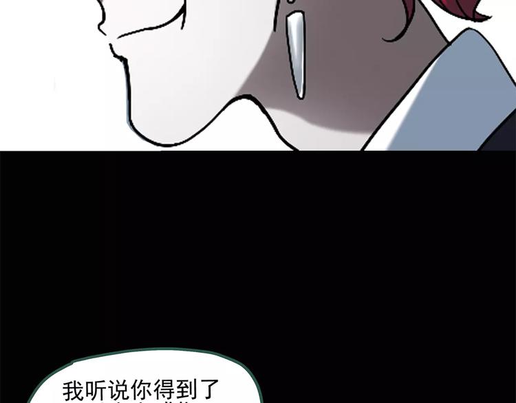 《怪奇实录》漫画最新章节第53话 背宝金猪（上）免费下拉式在线观看章节第【21】张图片