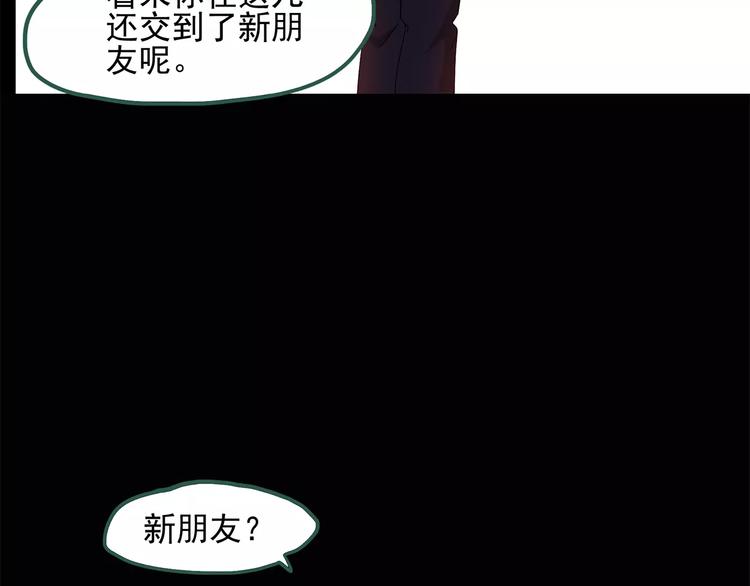 【怪奇实录】漫画-（第53话 背宝金猪（上））章节漫画下拉式图片-36.jpg