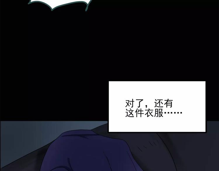 《怪奇实录》漫画最新章节第55话 背宝金猪（中二）免费下拉式在线观看章节第【38】张图片