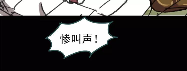 《怪奇实录》漫画最新章节第55话 背宝金猪（中二）免费下拉式在线观看章节第【63】张图片