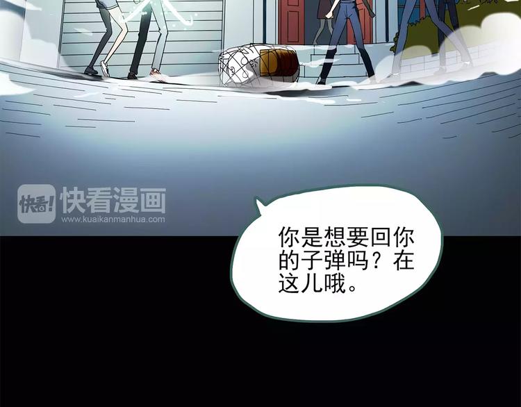 《怪奇实录》漫画最新章节第56话 背宝金猪（中三）免费下拉式在线观看章节第【11】张图片