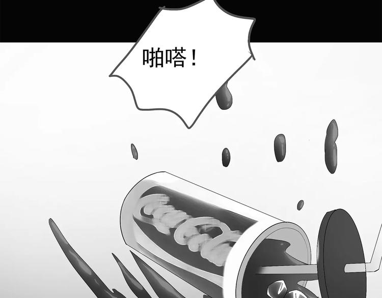 《怪奇实录》漫画最新章节第56话 背宝金猪（中三）免费下拉式在线观看章节第【79】张图片