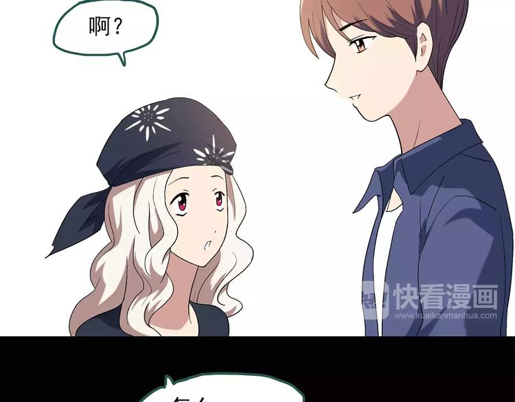 《怪奇实录》漫画最新章节第57话 背宝金猪（中四）免费下拉式在线观看章节第【9】张图片