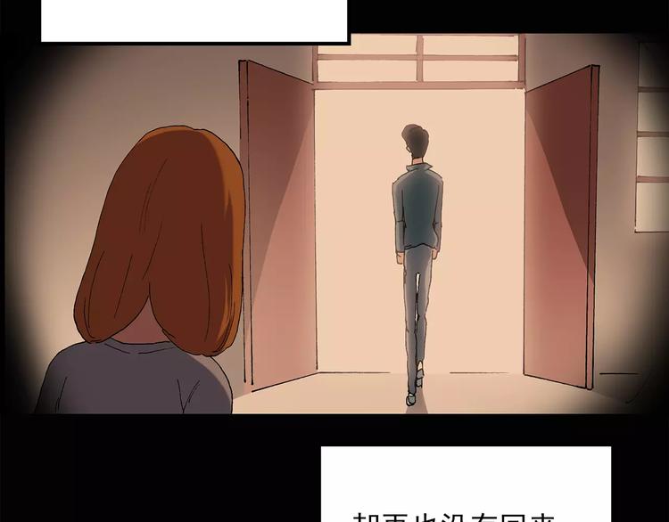 《怪奇实录》漫画最新章节第58话 背宝金猪（中五）免费下拉式在线观看章节第【34】张图片