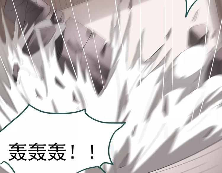 《怪奇实录》漫画最新章节第59话 背宝金猪（下）免费下拉式在线观看章节第【27】张图片