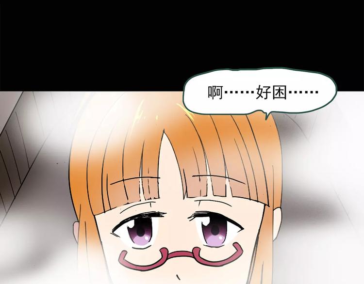 《怪奇实录》漫画最新章节第60话 小怪奇之圣诞老人免费下拉式在线观看章节第【32】张图片