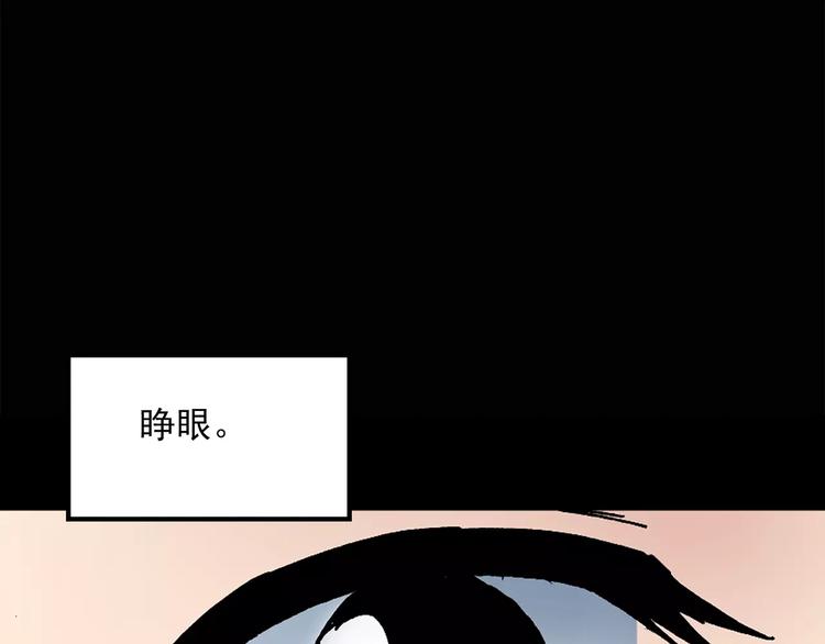 《怪奇实录》漫画最新章节第60话 小怪奇之圣诞老人免费下拉式在线观看章节第【37】张图片