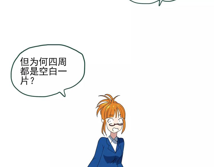 《怪奇实录》漫画最新章节第60话 小怪奇之圣诞老人免费下拉式在线观看章节第【45】张图片