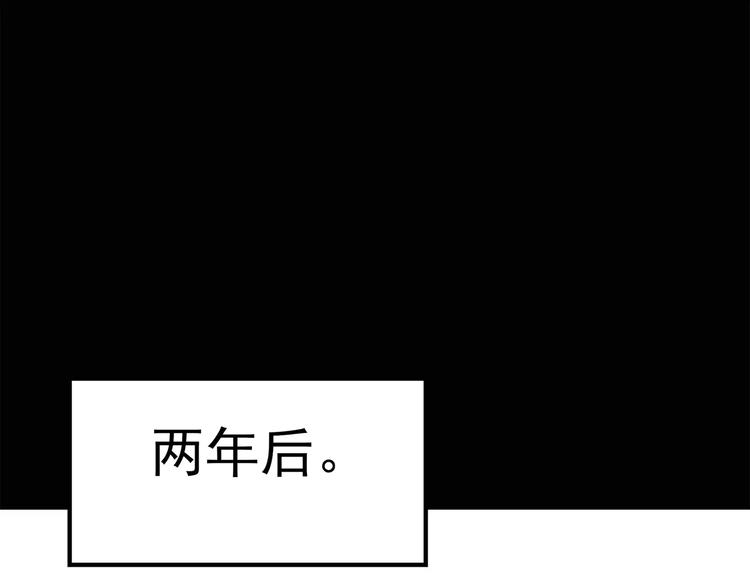 《怪奇实录》漫画最新章节第60话 小怪奇之圣诞老人免费下拉式在线观看章节第【62】张图片