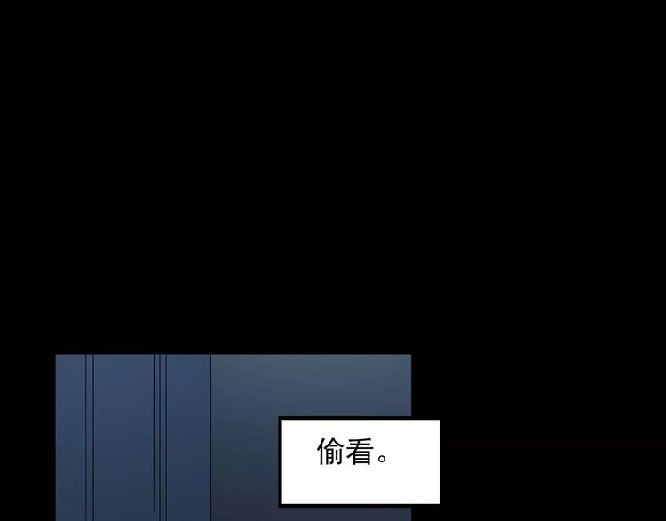 《怪奇实录》漫画最新章节第60话 小怪奇之圣诞老人免费下拉式在线观看章节第【90】张图片