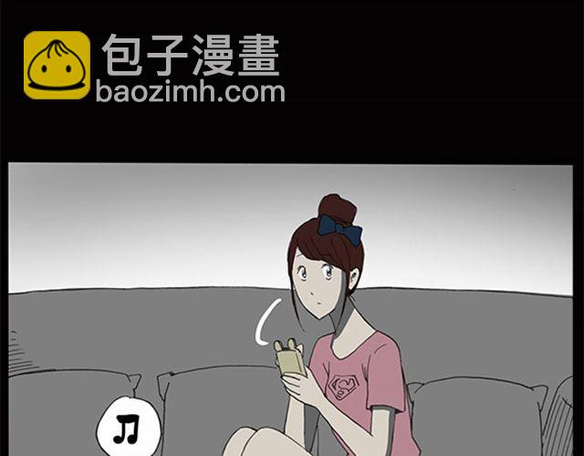 《怪奇实录》漫画最新章节第7话 群好友（上）免费下拉式在线观看章节第【28】张图片