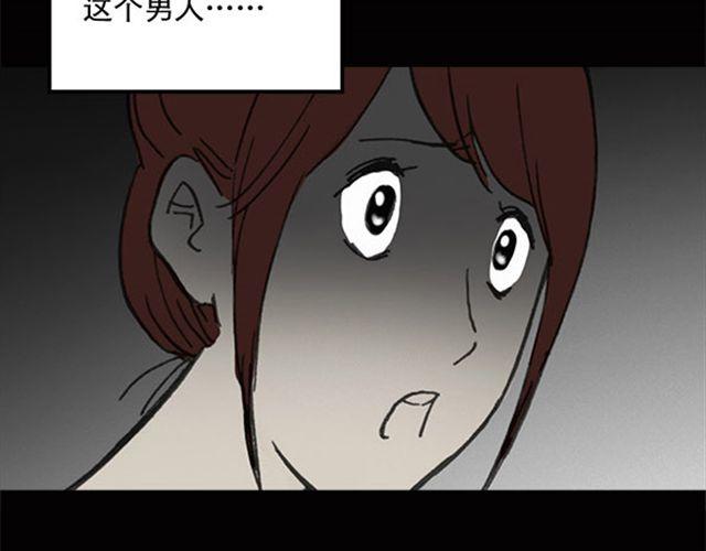 《怪奇实录》漫画最新章节第7话 群好友（上）免费下拉式在线观看章节第【51】张图片