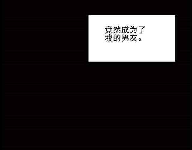 《怪奇实录》漫画最新章节第7话 群好友（上）免费下拉式在线观看章节第【52】张图片