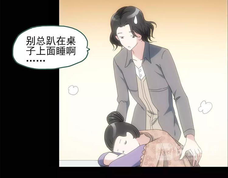 《怪奇实录》漫画最新章节第61话 新婚快乐免费下拉式在线观看章节第【10】张图片